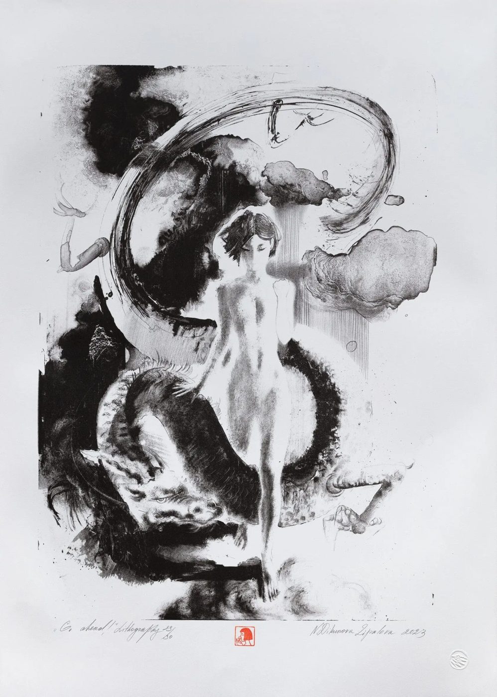 ИДИ ВПЕРЕД, Литография, 60 × 40 см, 2024, художник Наталья Дикунова
